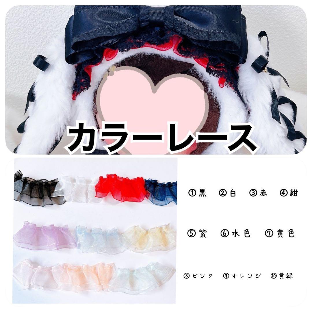 編み上げ ぬい服 オーダー ページ わんぱく