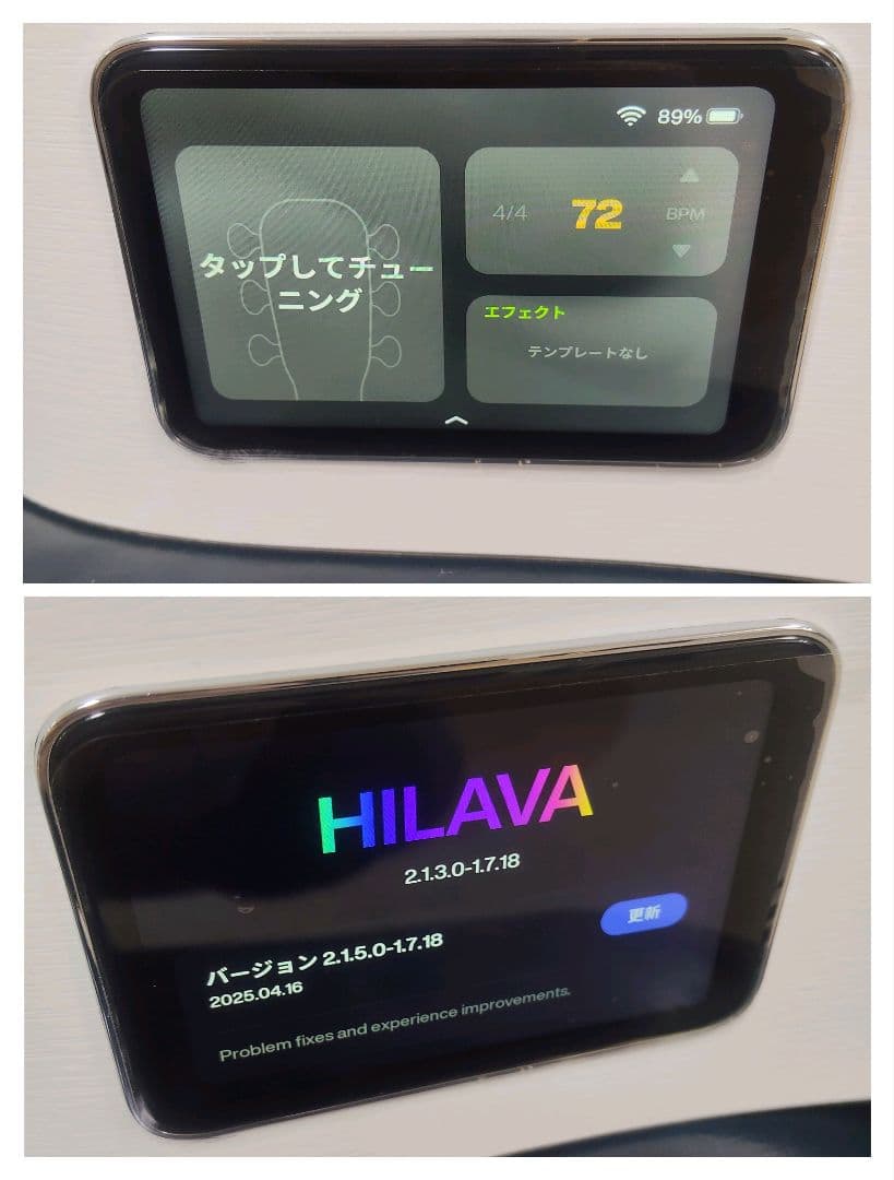 LAVA MUSIC LAVA ME PLAY スマートギター 【動作確認済】