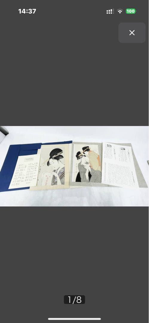 美品 歌麿 浮世絵 情景と女性の肖像２枚セット 激安投売り大特価