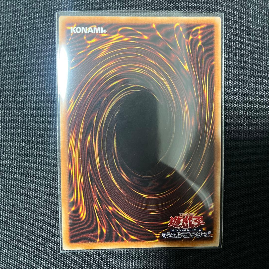 遊戯王 ブラックマジシャン プリズマ プリシク プリズマシークレットレア 絵違い