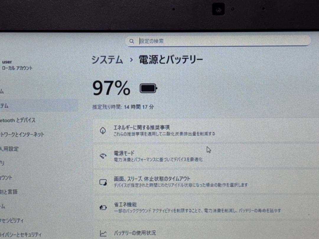 中古PC デル Latitude 5290 8250U 8GB SSD500GB