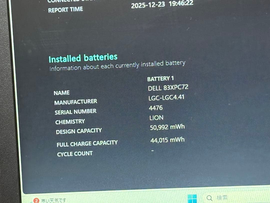 中古PC デル Latitude 5290 8250U 8GB SSD500GB