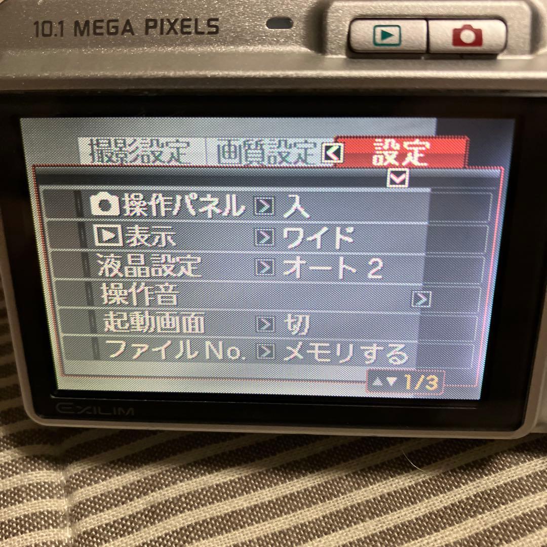 CASIO コンパクトデジタルカメラ　EX-Z1050 ※カメラ本体のみ出品