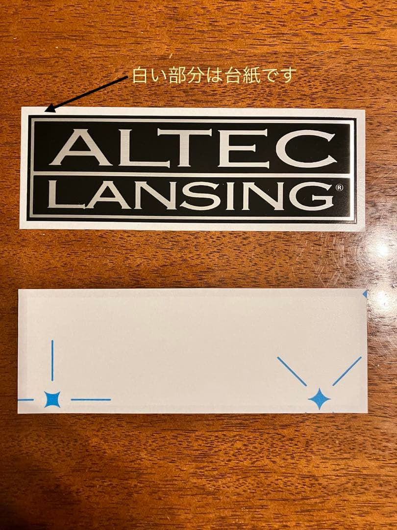 ALTEC LANSING ステッカー 10組セット