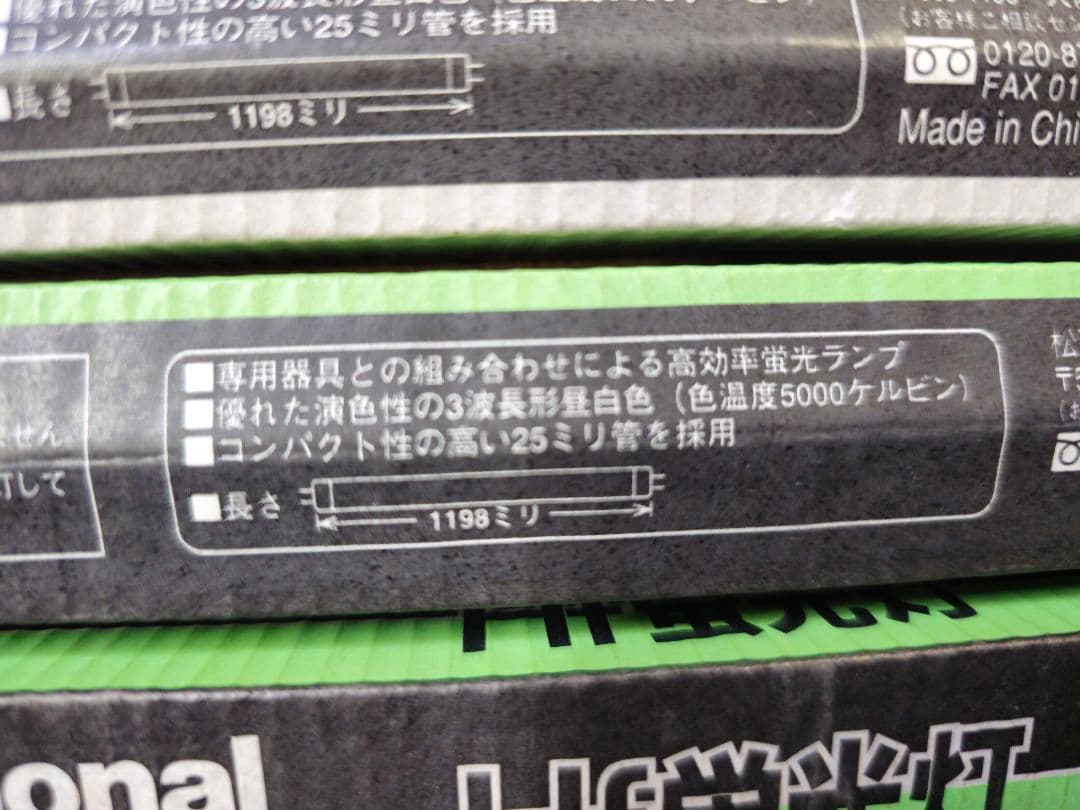 パナソニック FHF32EX-N-H 15本 32形 Hf蛍光灯 パルック色