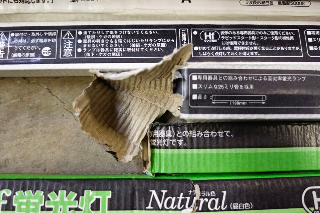 パナソニック FHF32EX-N-H 15本 32形 Hf蛍光灯 パルック色