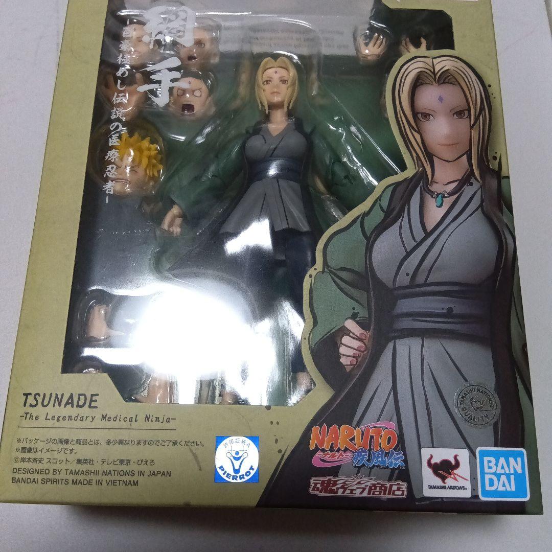 SHフィギュアーツ　綱手