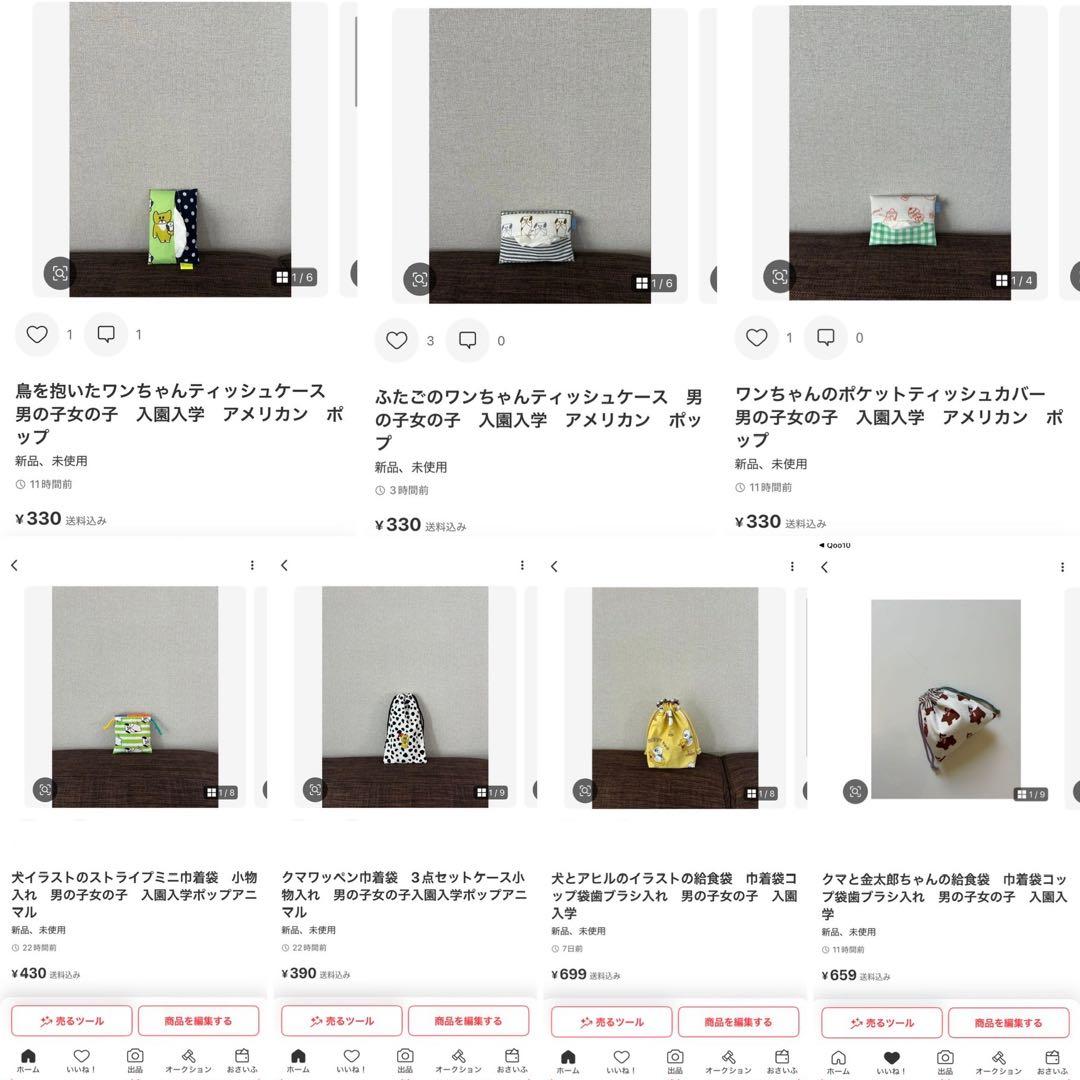 鳥を抱いたワンちゃんティッシュケース　男の子女の子　入園入学　アメリカン　ポップ