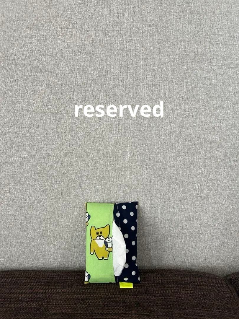 鳥を抱いたワンちゃんティッシュケース　男の子女の子　入園入学　アメリカン　ポップ