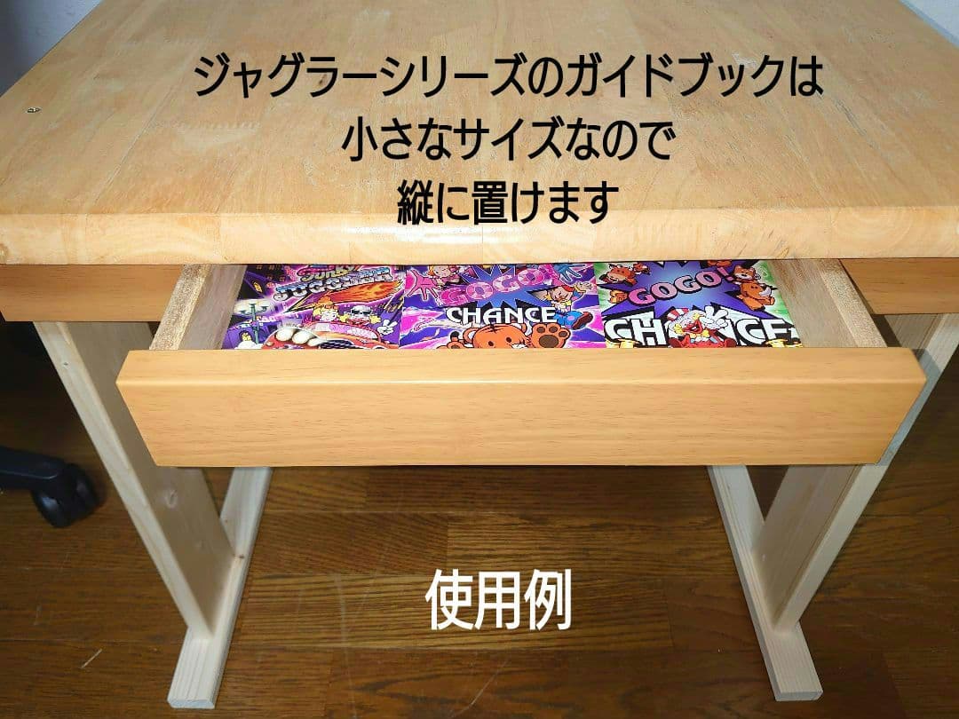【累積233台目】パチスロを置く台・1台用シンプルスタンド★引き出し付き②