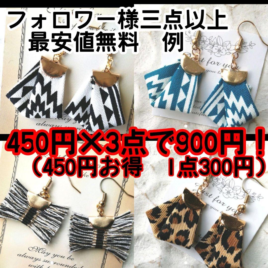 レース　ブルー　黒　ヴィンテージ　リボン　チロリアンテープ　イヤリング　紺