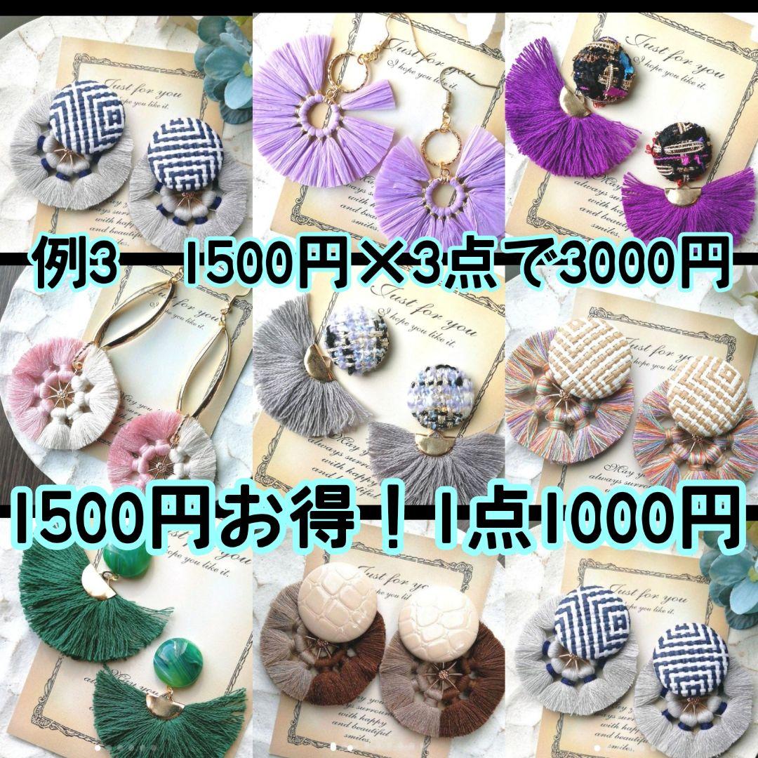 レース　ブルー　黒　ヴィンテージ　リボン　チロリアンテープ　イヤリング　紺