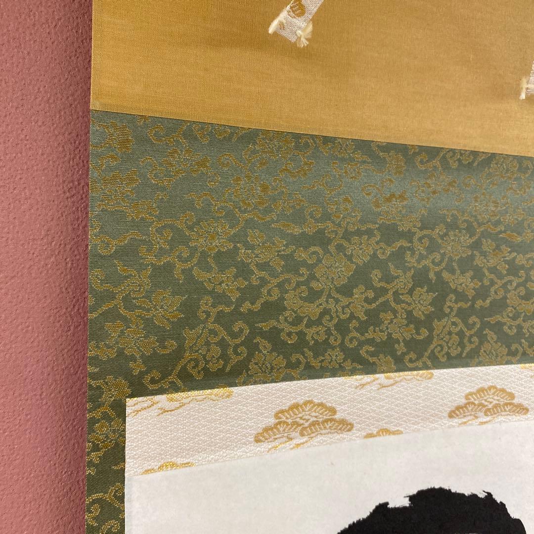 美品 掛け軸 矢野一甫作「閑坐聴松風」前大徳 共箱 茶掛け 禅語