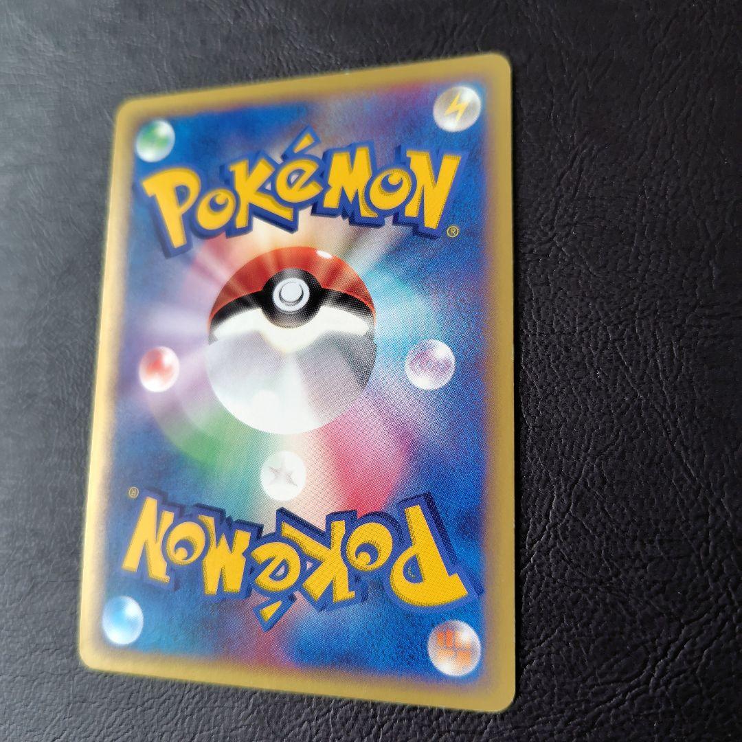 ピカチュウ024/adv-p セブンプロモ