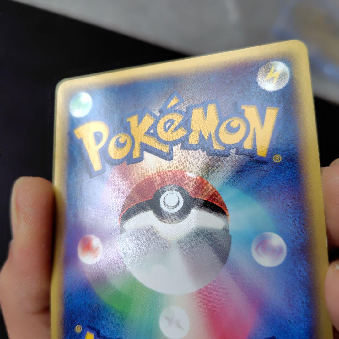 ピカチュウ024/adv-p セブンプロモ