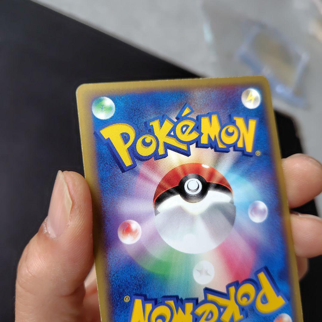 ピカチュウ024/adv-p セブンプロモ