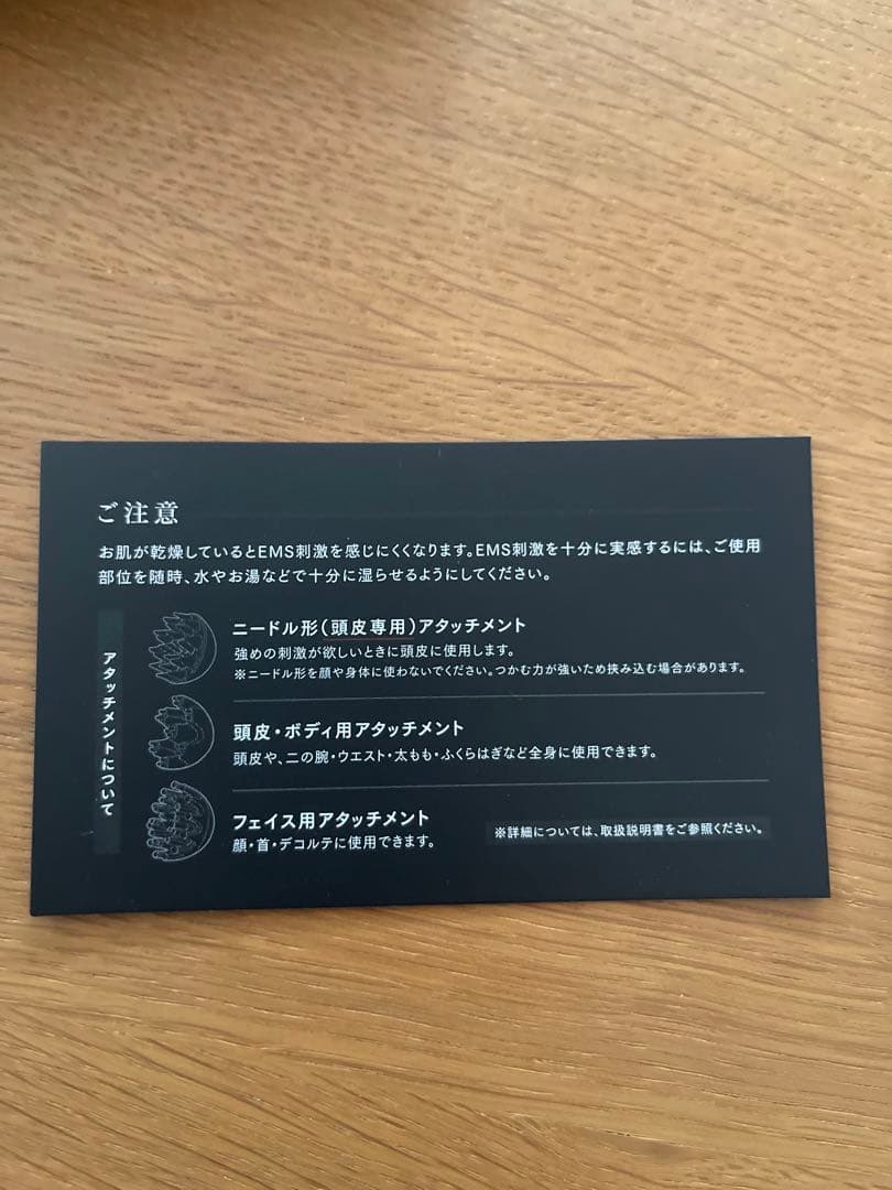 MYTREX EMS HEAD SPA PRO ブラック