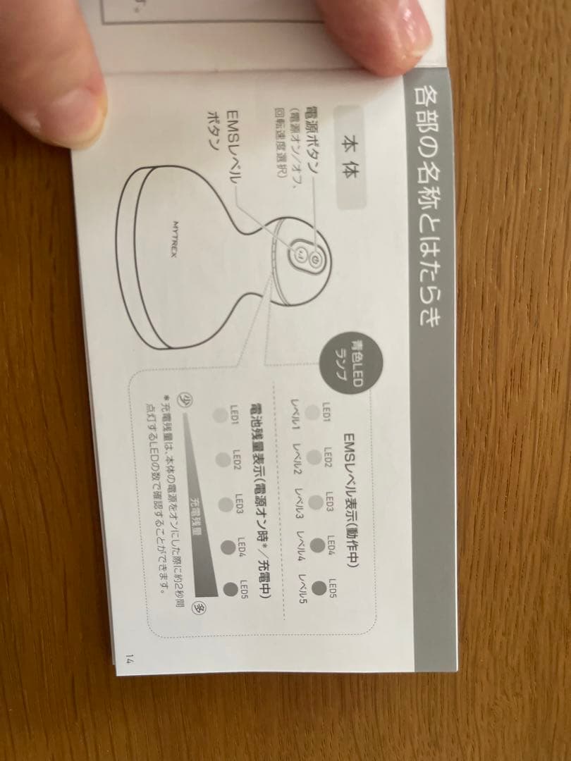 MYTREX EMS HEAD SPA PRO ブラック
