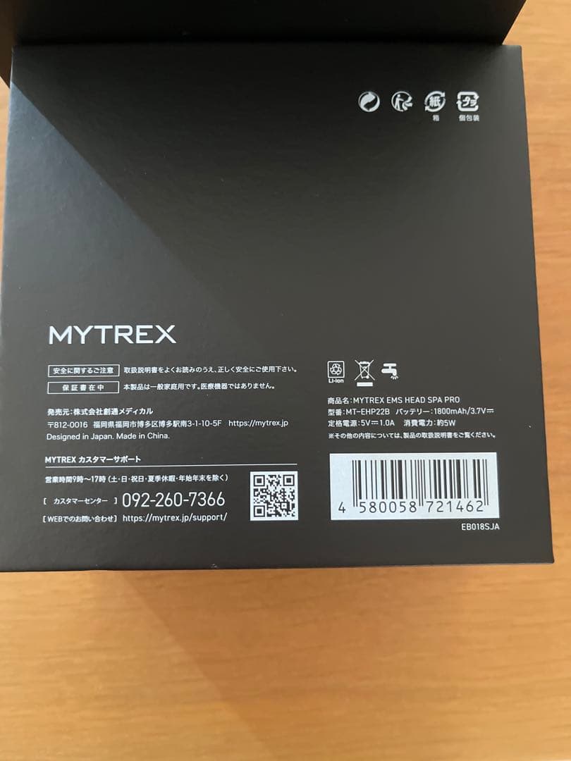 MYTREX EMS HEAD SPA PRO ブラック