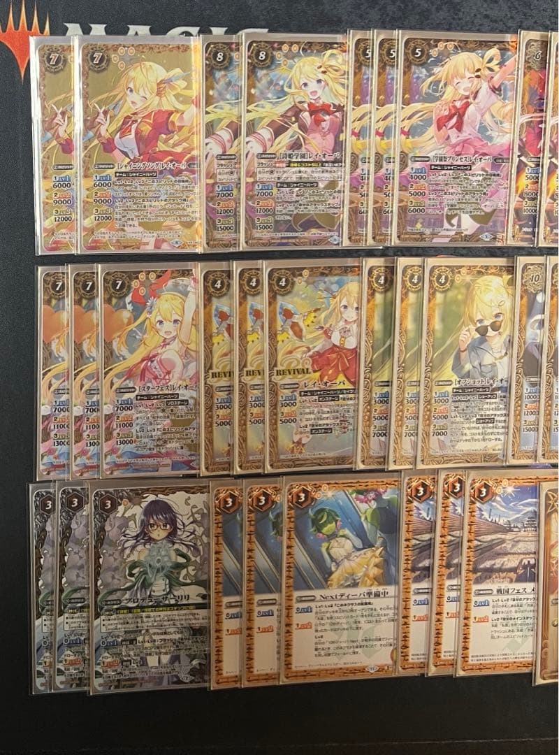 バトスピ　レイオーバデッキ！オマケ&スリーブ付き！即日発送可能！