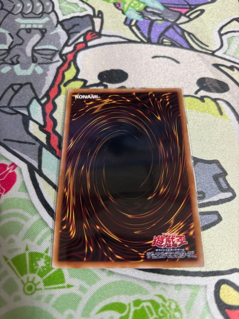 遊戯王　次元障壁　25thシク　3枚セット