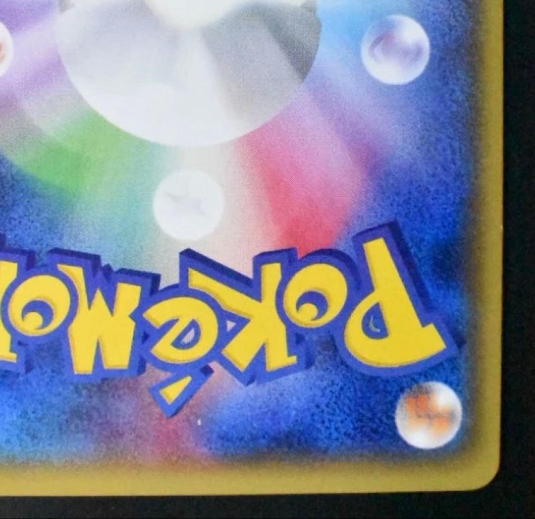 おきがえピカチュウ PROMO XYシリーズプロモーションカード PROMO …