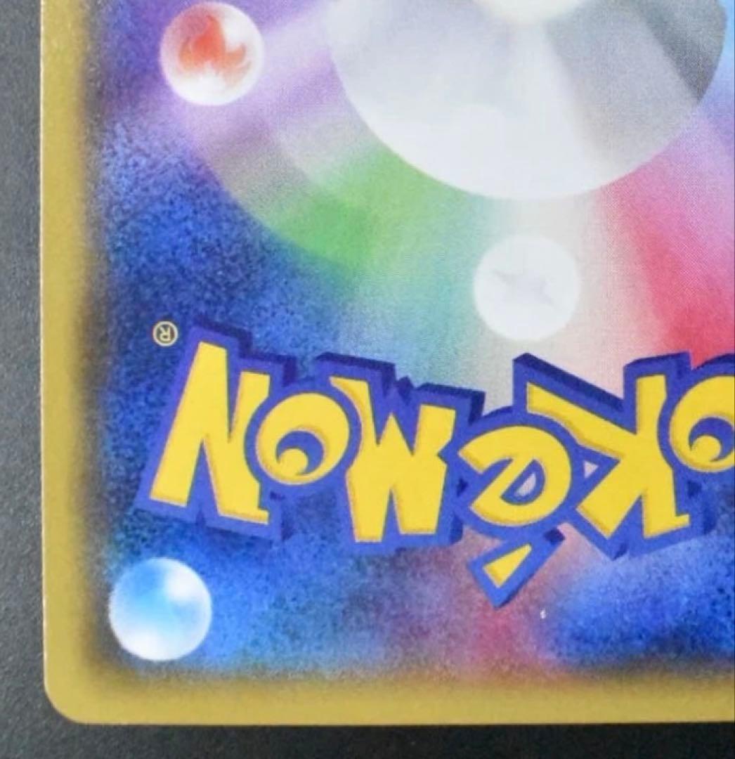 おきがえピカチュウ PROMO XYシリーズプロモーションカード PROMO …