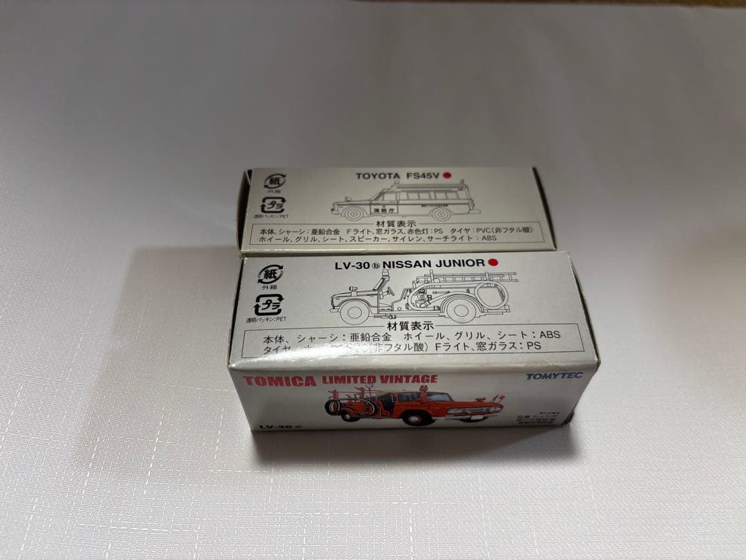 トミカ リミテッド ヴィンテージ