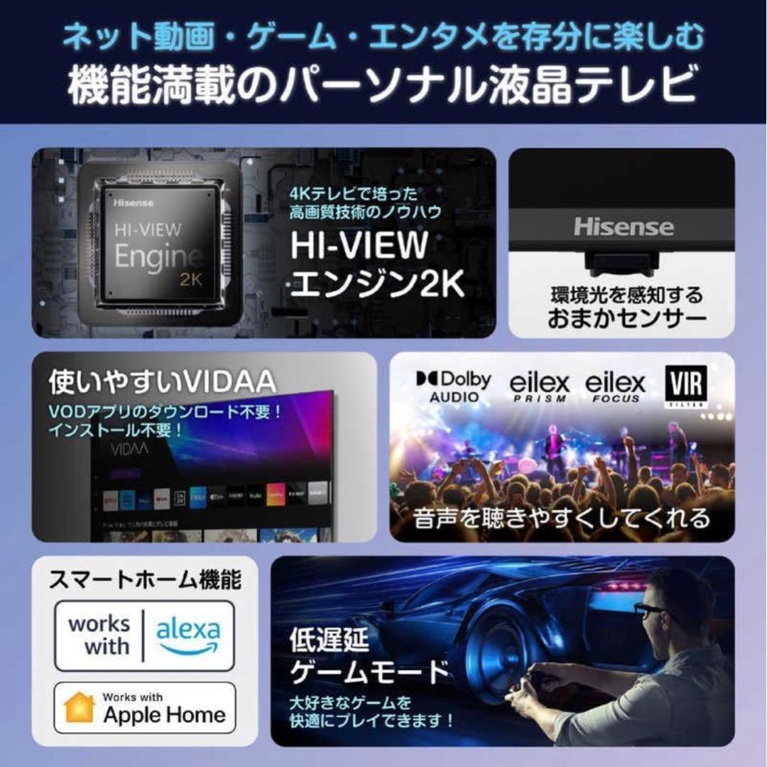 テレビ　 40V型 フルハイビジョン　未使用