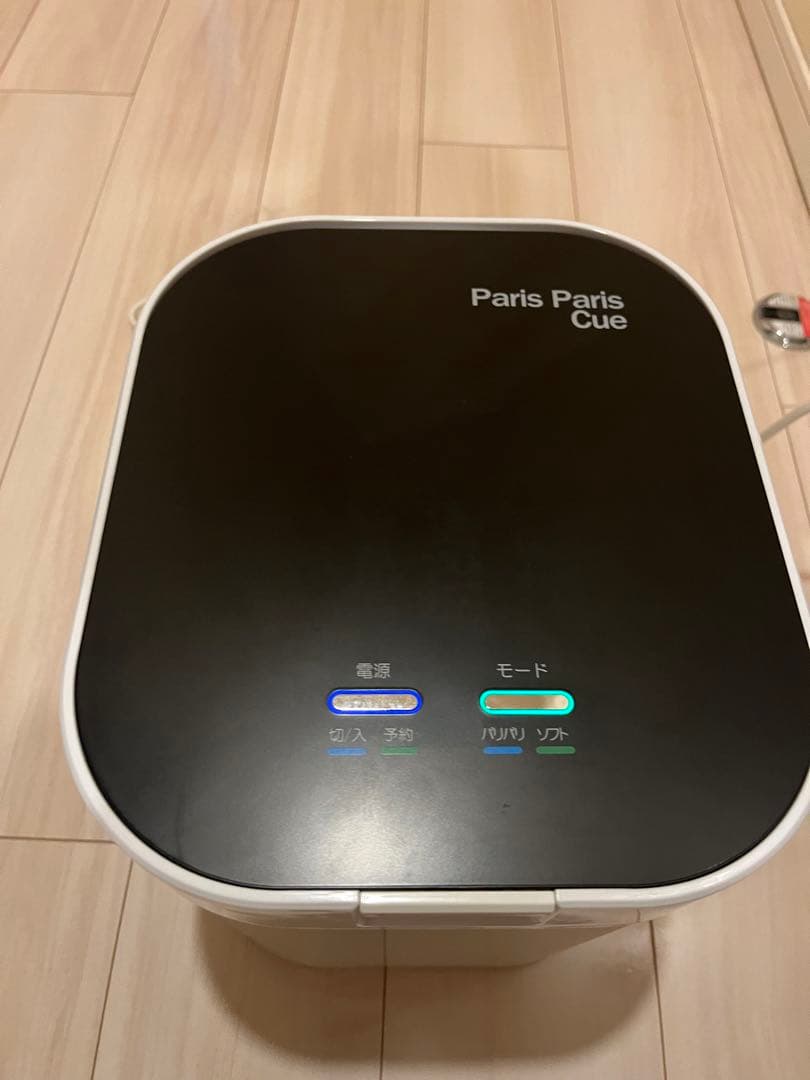 生ゴミ処理機　パリパリキュー PPC-11 2021年製ホワイト 島産業