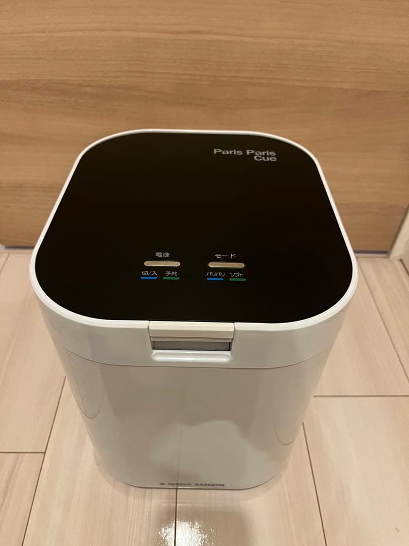 生ゴミ処理機　パリパリキュー PPC-11 2021年製ホワイト 島産業