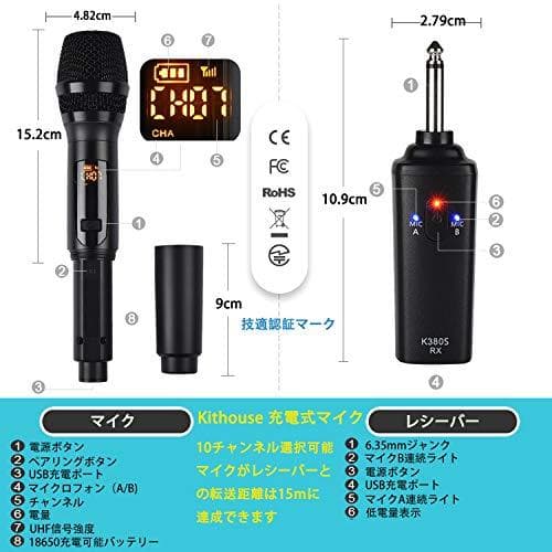 K380Sワイヤレスマイク カラオケ 無線マイク 充電式ダイナミックマイク UA