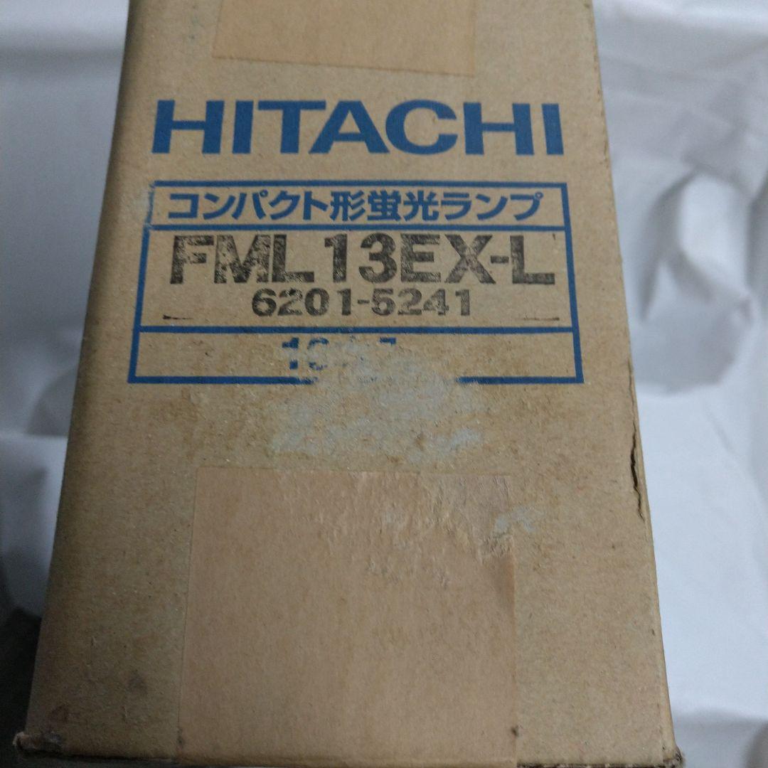 y*可様 HITACHI コンパクト形蛍光ランプ FML 13EX-L 10本入