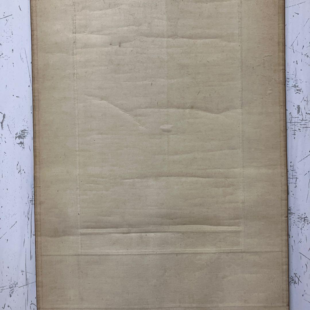 昭和レトロ 山水画 細密画 風景画 自然画 掛け軸 掛軸 水墨画 古美術 美術