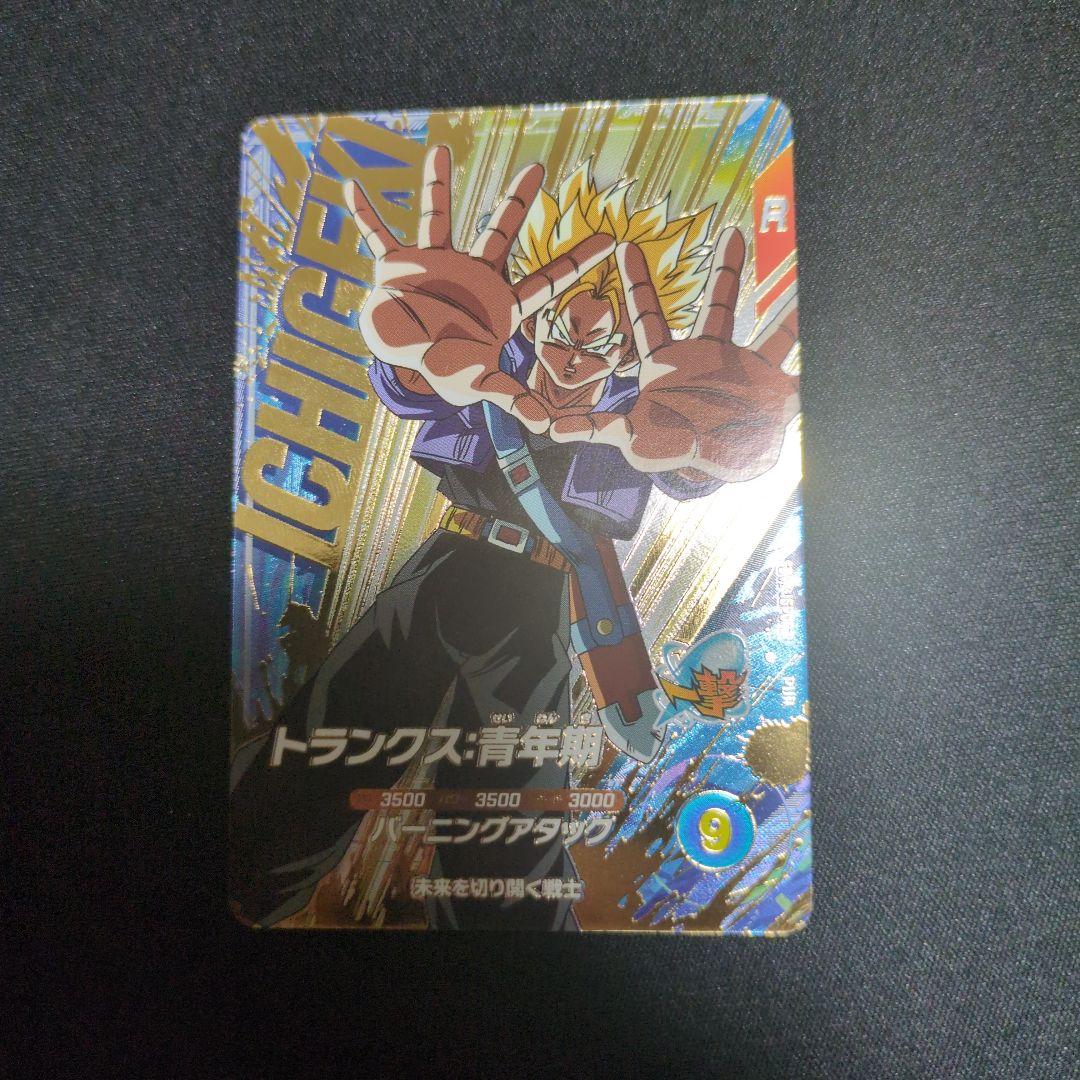 SDV7-050孫悟空DA　パラレル　　おまけ付き