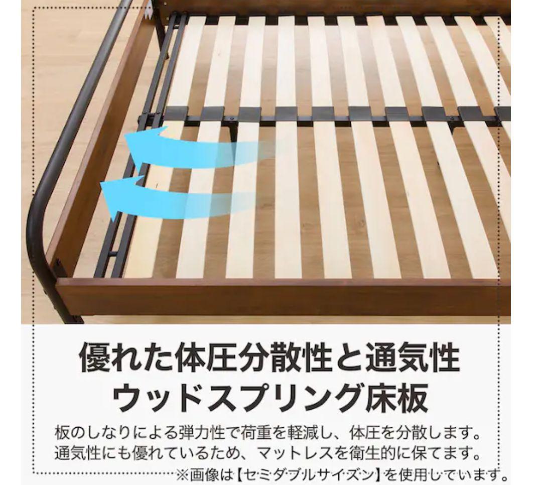 【新品未使用】ニトリ マットレス、ベッドフレーム、ベッドパット、カバー4点セット