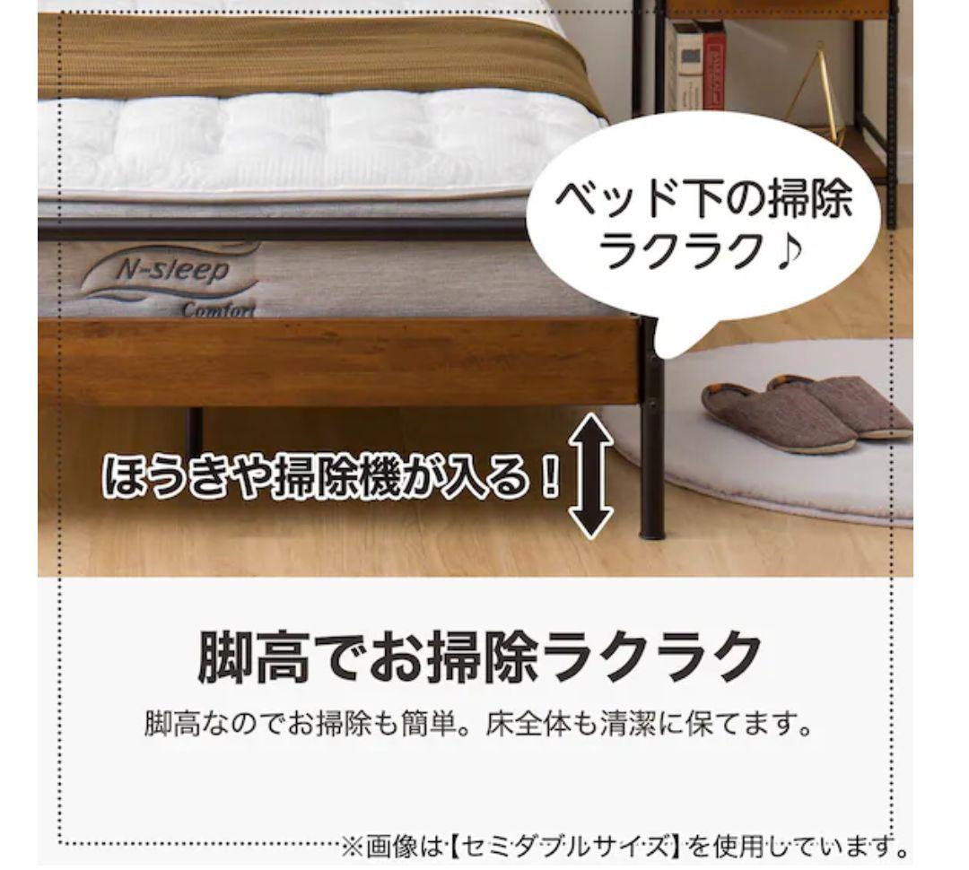 【新品未使用】ニトリ マットレス、ベッドフレーム、ベッドパット、カバー4点セット