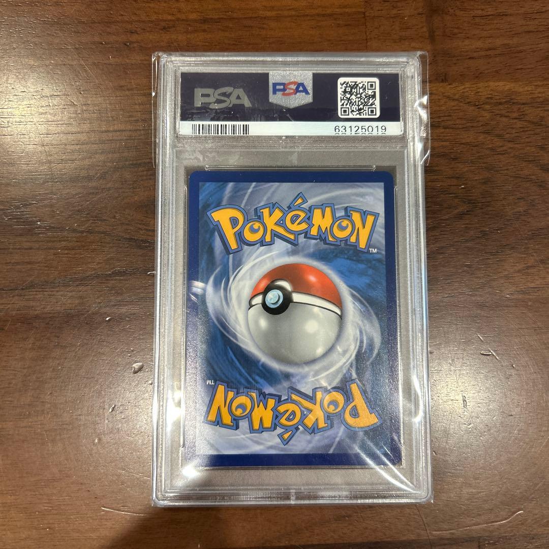 PSA10 25周年　プロモ　ピカチュウ　マクドナルド　アメリカ　英語　海外