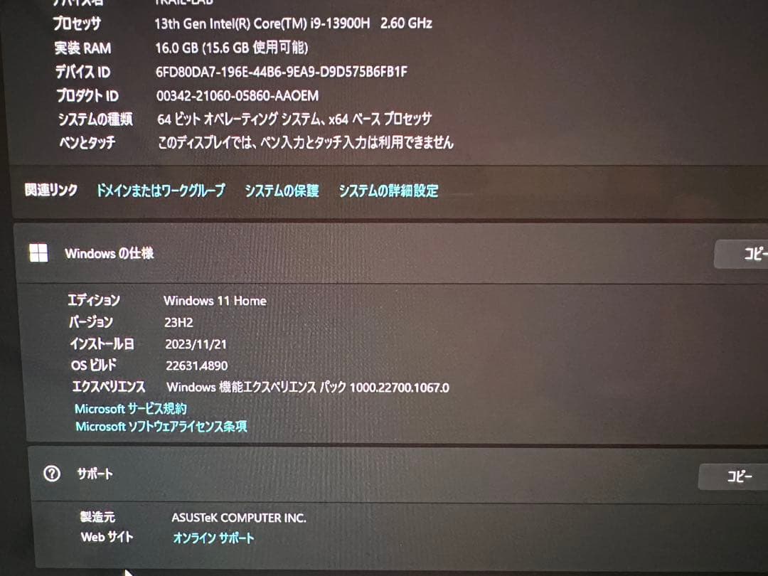 Windowsノート本体 ASUS Vivobook 15 X1501V i9 16GB 1TB SSD