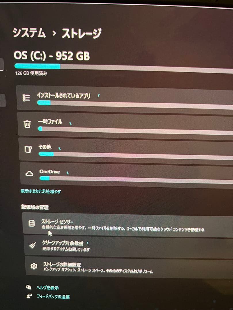Windowsノート本体 ASUS Vivobook 15 X1501V i9 16GB 1TB SSD
