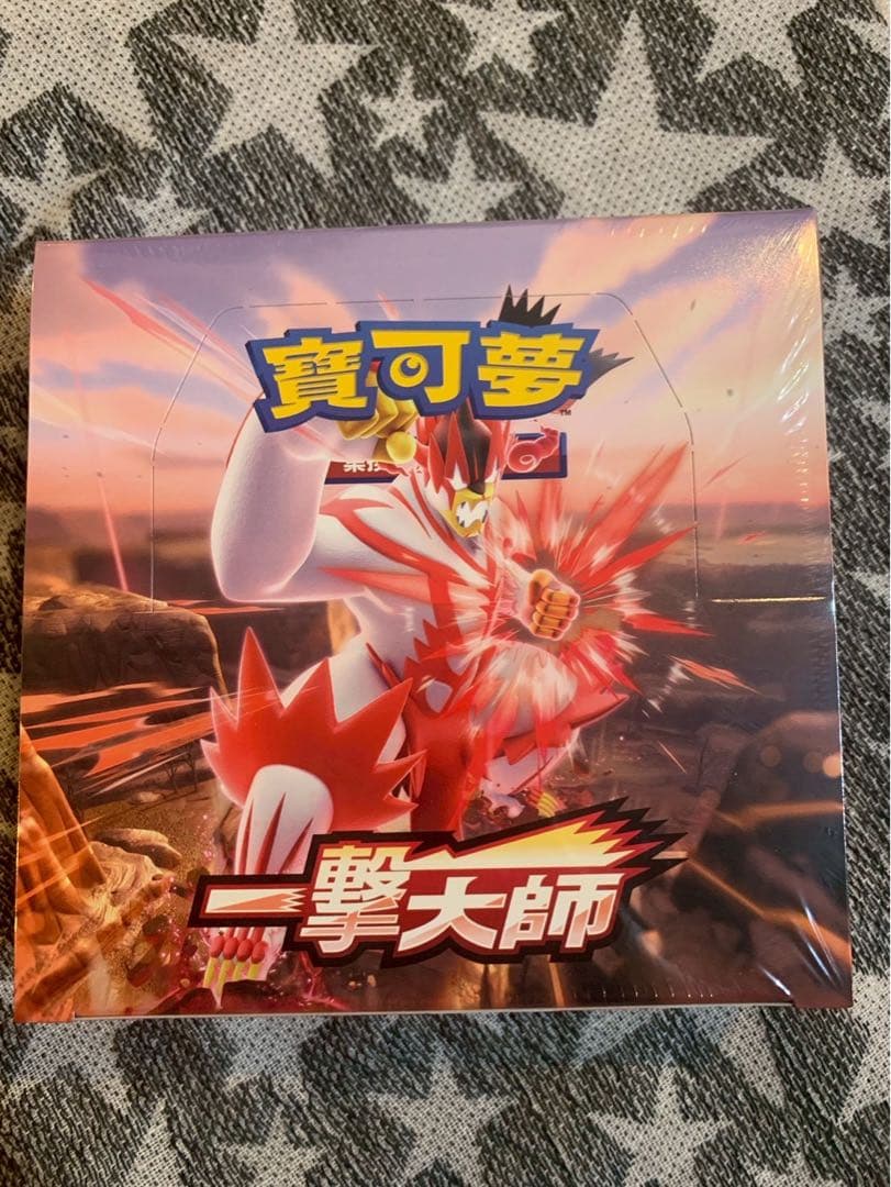 ポケカ　一撃　マスター　未開封　中国版　　いちげき　box シュリンク付き
