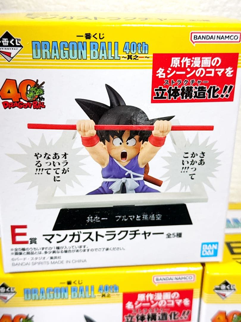 セール マンガストラクチャー コンプリートセット