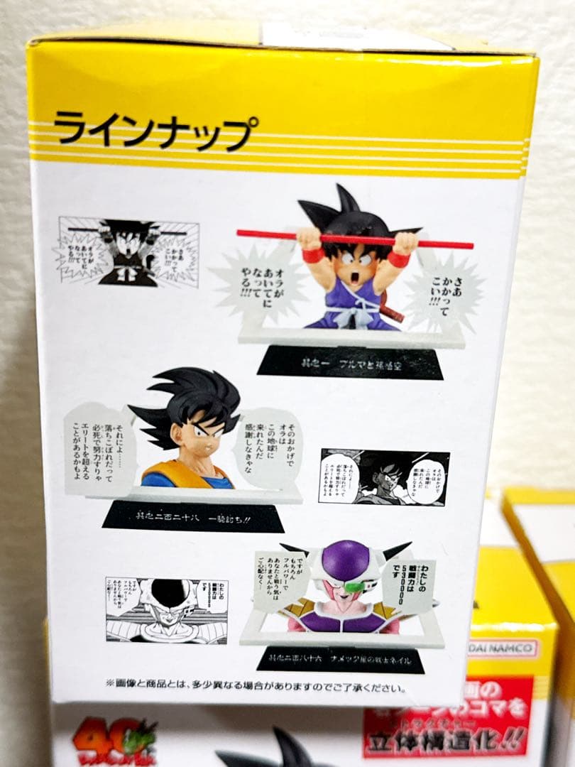 セール マンガストラクチャー コンプリートセット