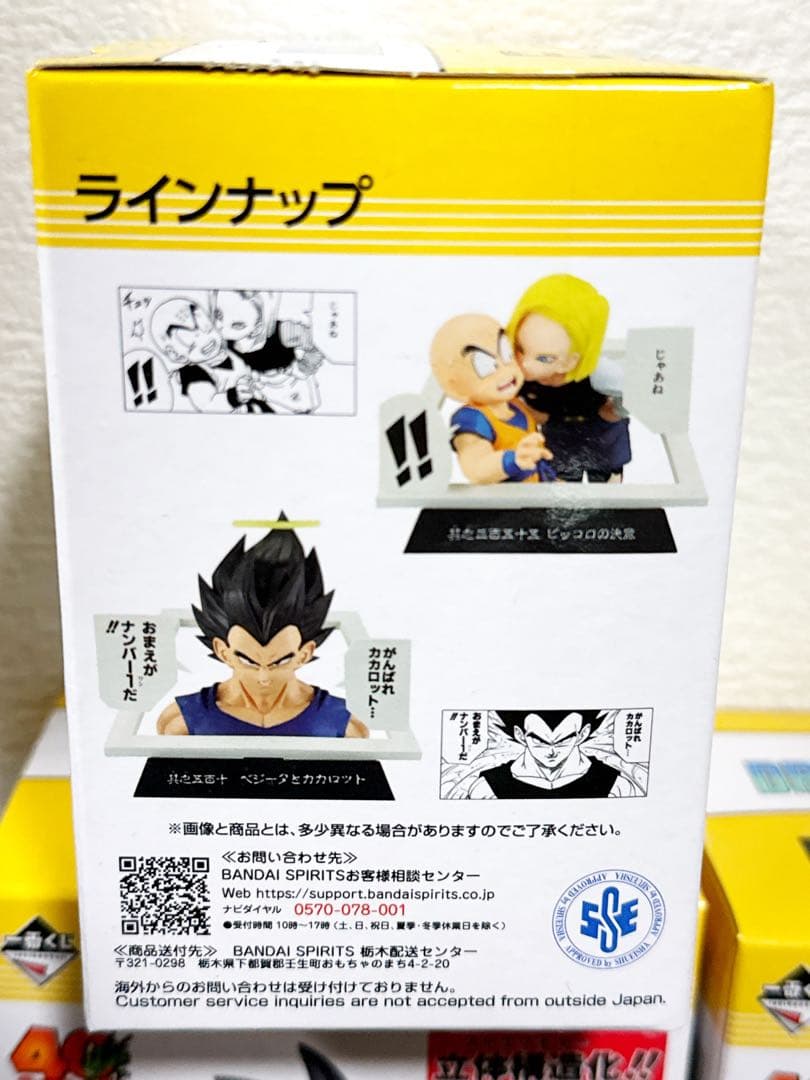 セール マンガストラクチャー コンプリートセット