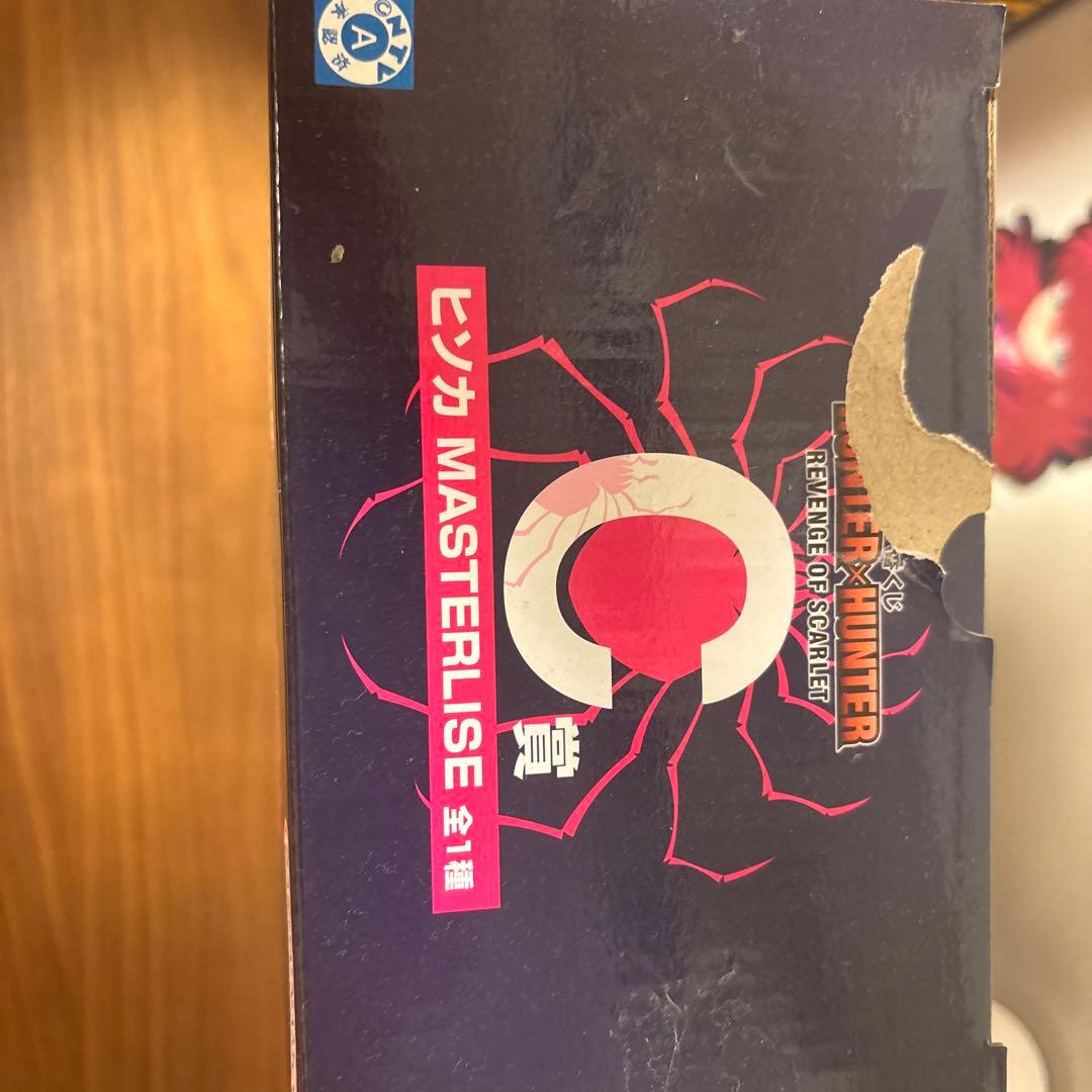 ハンターハンター 一番くじ ヨークシン編