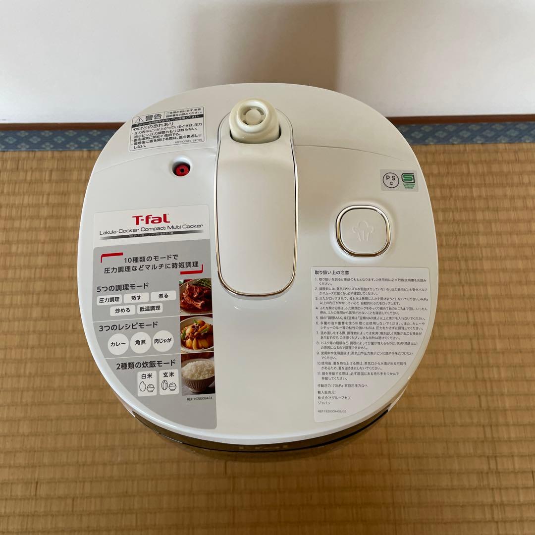 ティファール　ラクラ・クッカー　コンパクト電気圧力鍋