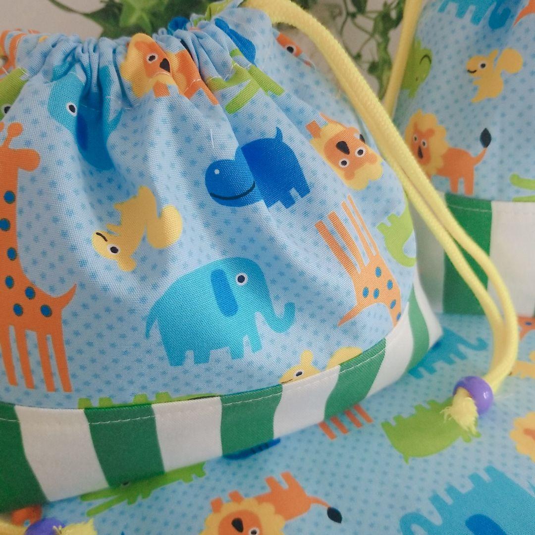 キリン ☆ぞうさん 給食セット ランチョンマット お弁当袋 ハンドメイド