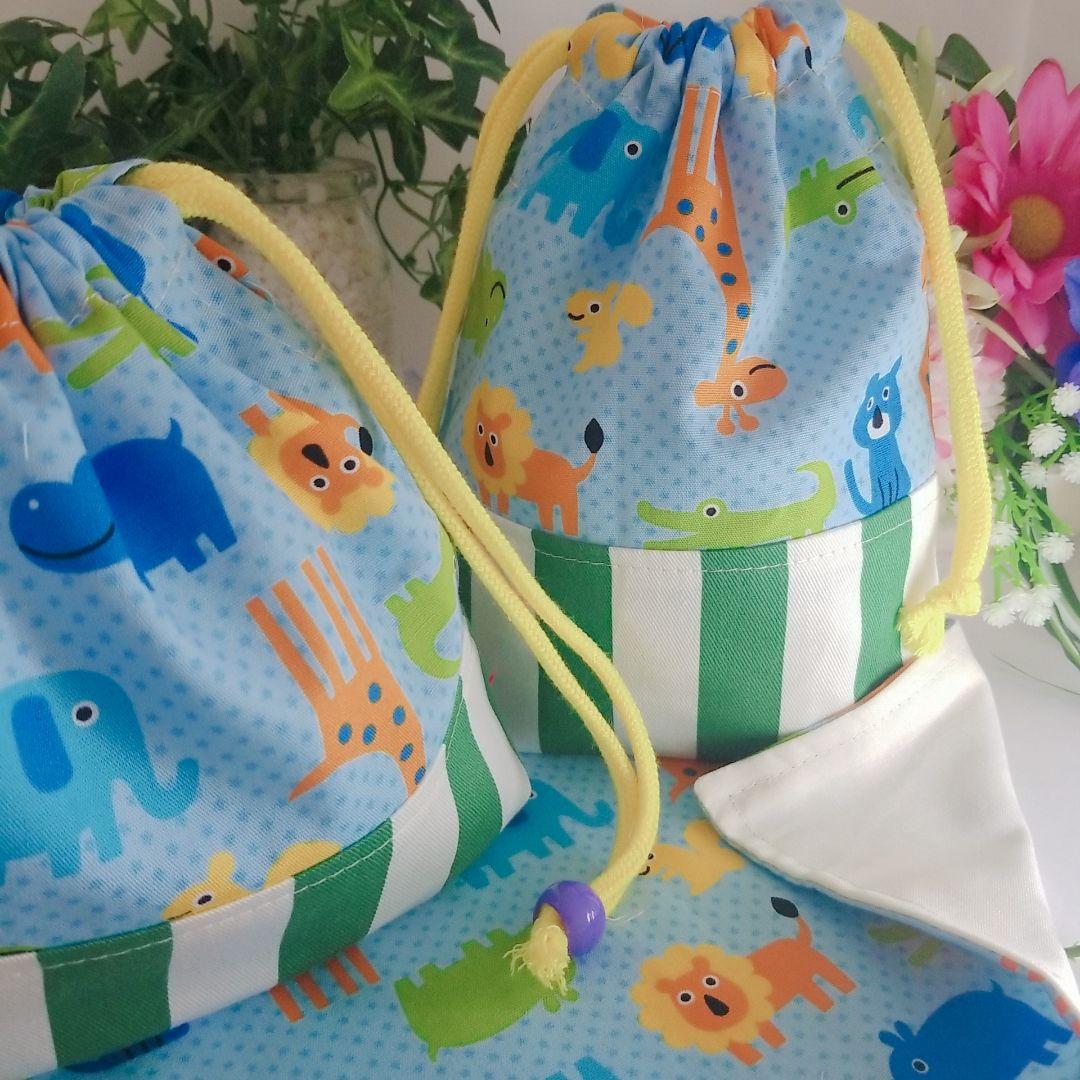 キリン ☆ぞうさん 給食セット ランチョンマット お弁当袋 ハンドメイド