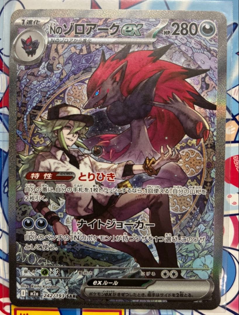 ポケモンカード　まとめ売り　おまけ