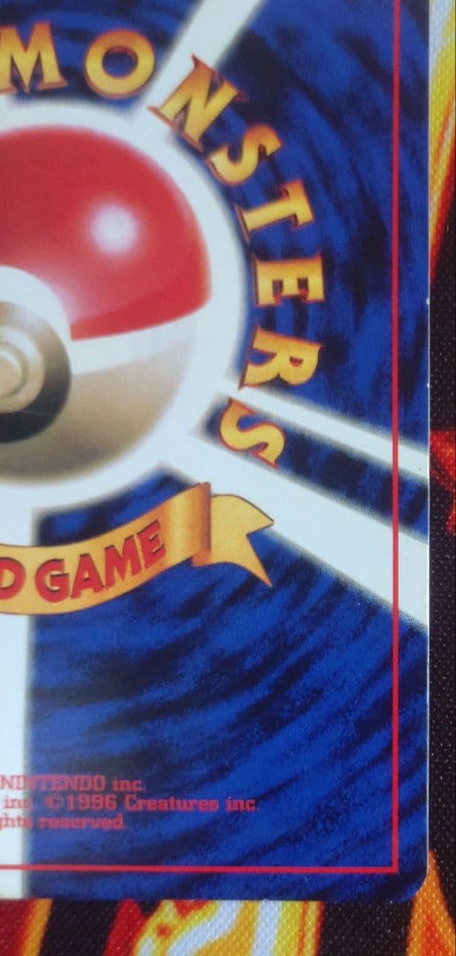 ピカチュウ　Ken Sugimoriさん　表記